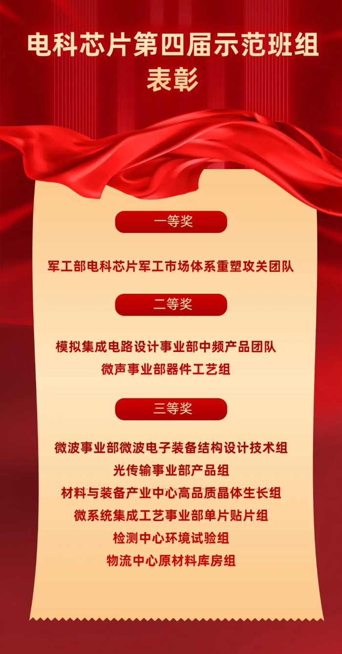 微信圖片_20240530152221