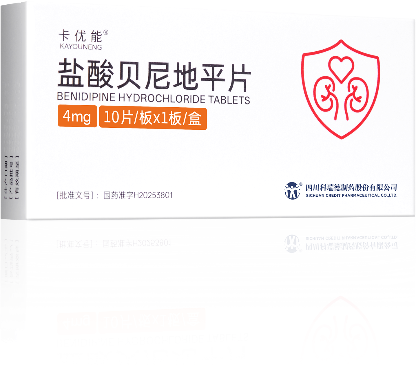 鹽酸貝尼地平片