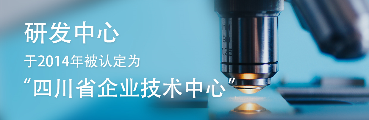 科研團(tuán)隊(duì).jpg 科研團(tuán)隊(duì).jpg